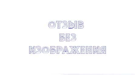 Отзыв УП Гелиопорт