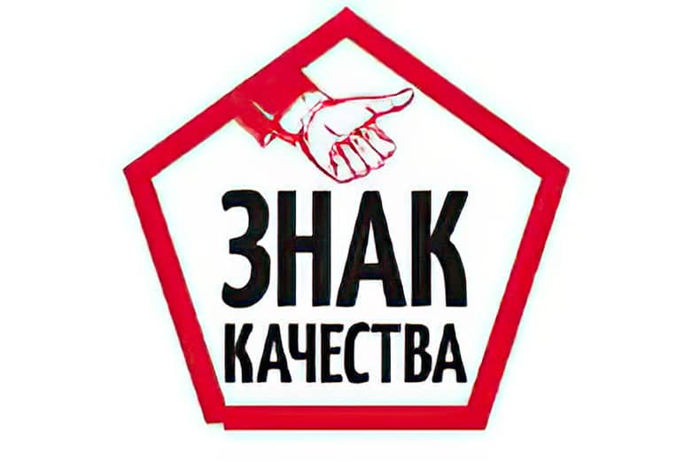 Новый сертификат соответствия техническому регламенту